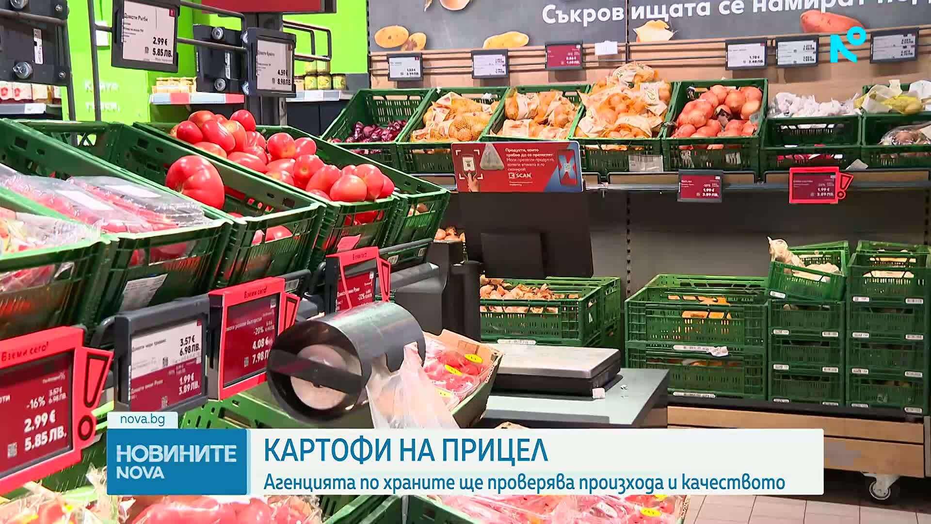 Новините на NOVA (05.10.2026 - 9.00)
