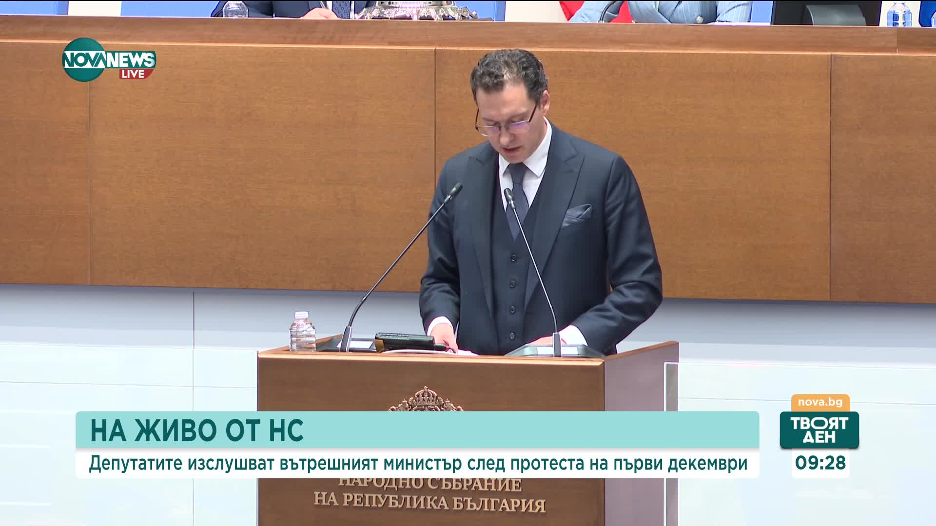 Митов пред НС: Шествието след протеста на 1 декември е било нерегламентирано