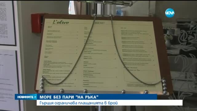 Хиляди потеглиха на път в празничната сряда