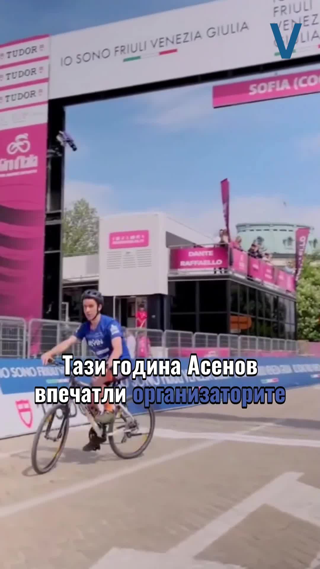 Незрящият ултрамаратонец Виктор Асенов покори Витоша по трасетата на трите неработещи лифта