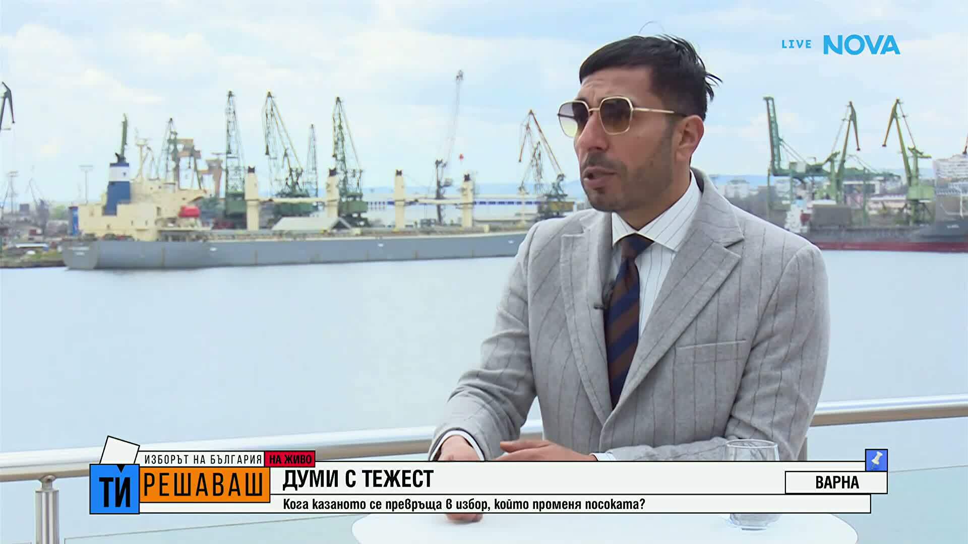 100 кила: Гласувайте, защото бъдещето е в нашите ръце