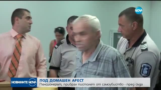 Симеон Стоев пред съда: Взех оръжието, защото в парка е пълно с наркомани