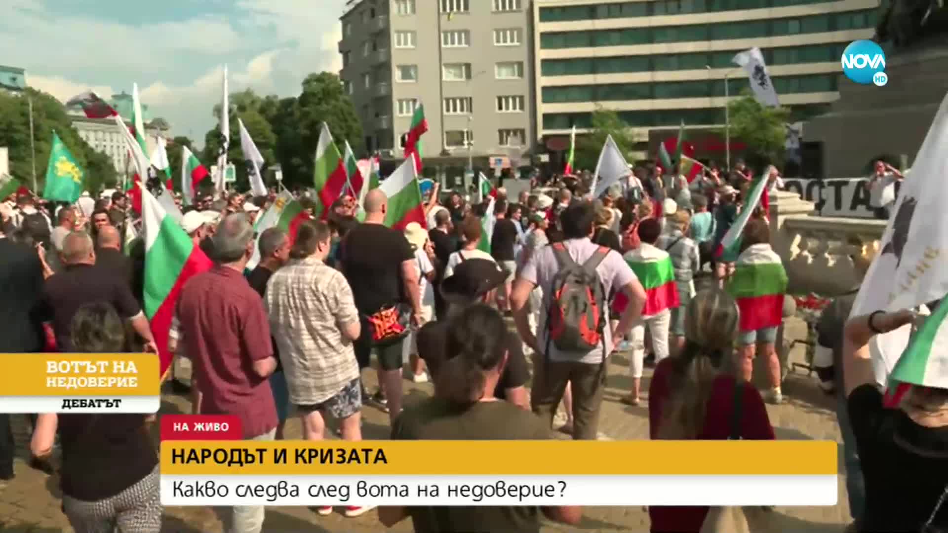 Протестиращи от „Възраждане” блокираха бул. „Цар Освободител”