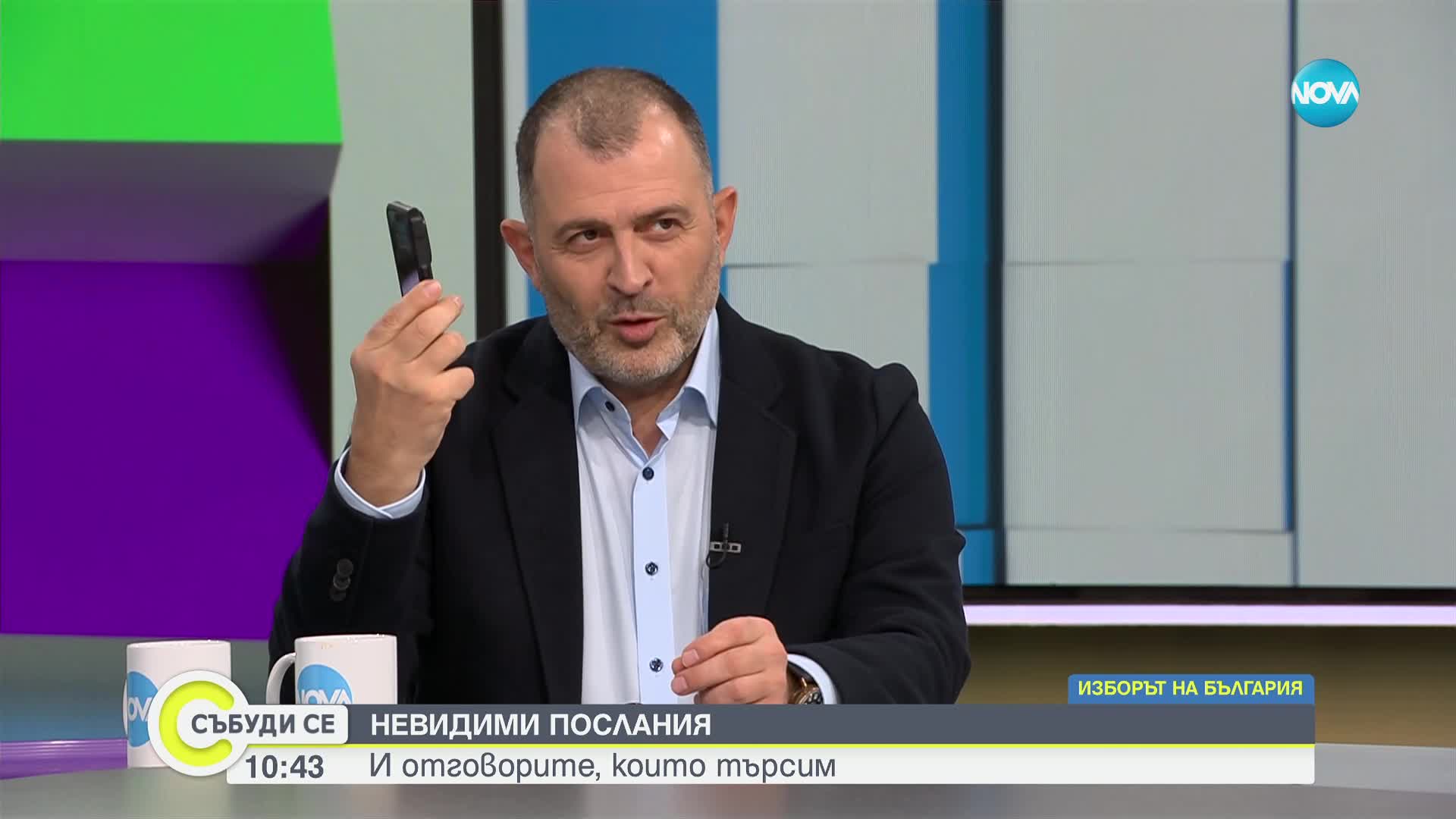 Стойчо Керев: Изкуственият интелект има роля и на тези избори