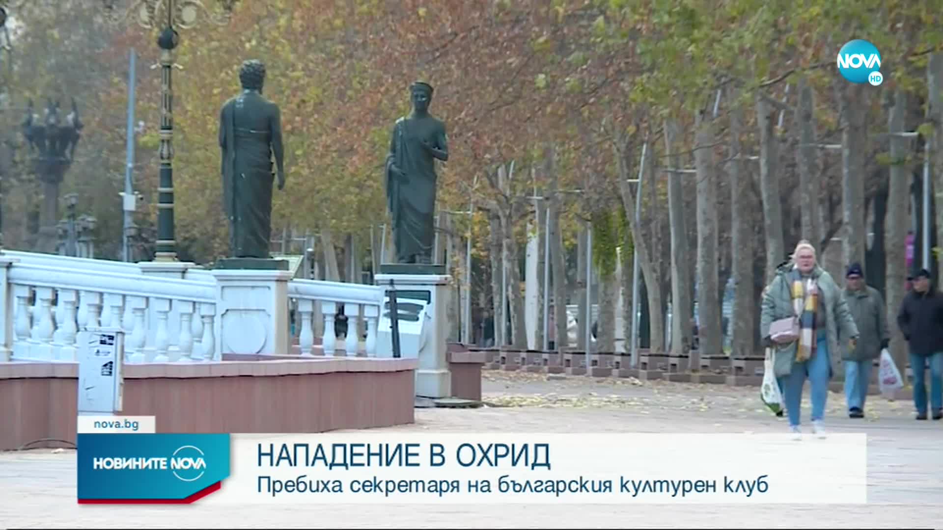 Новините на NOVA (20.01.2023 - следобедна емисия)