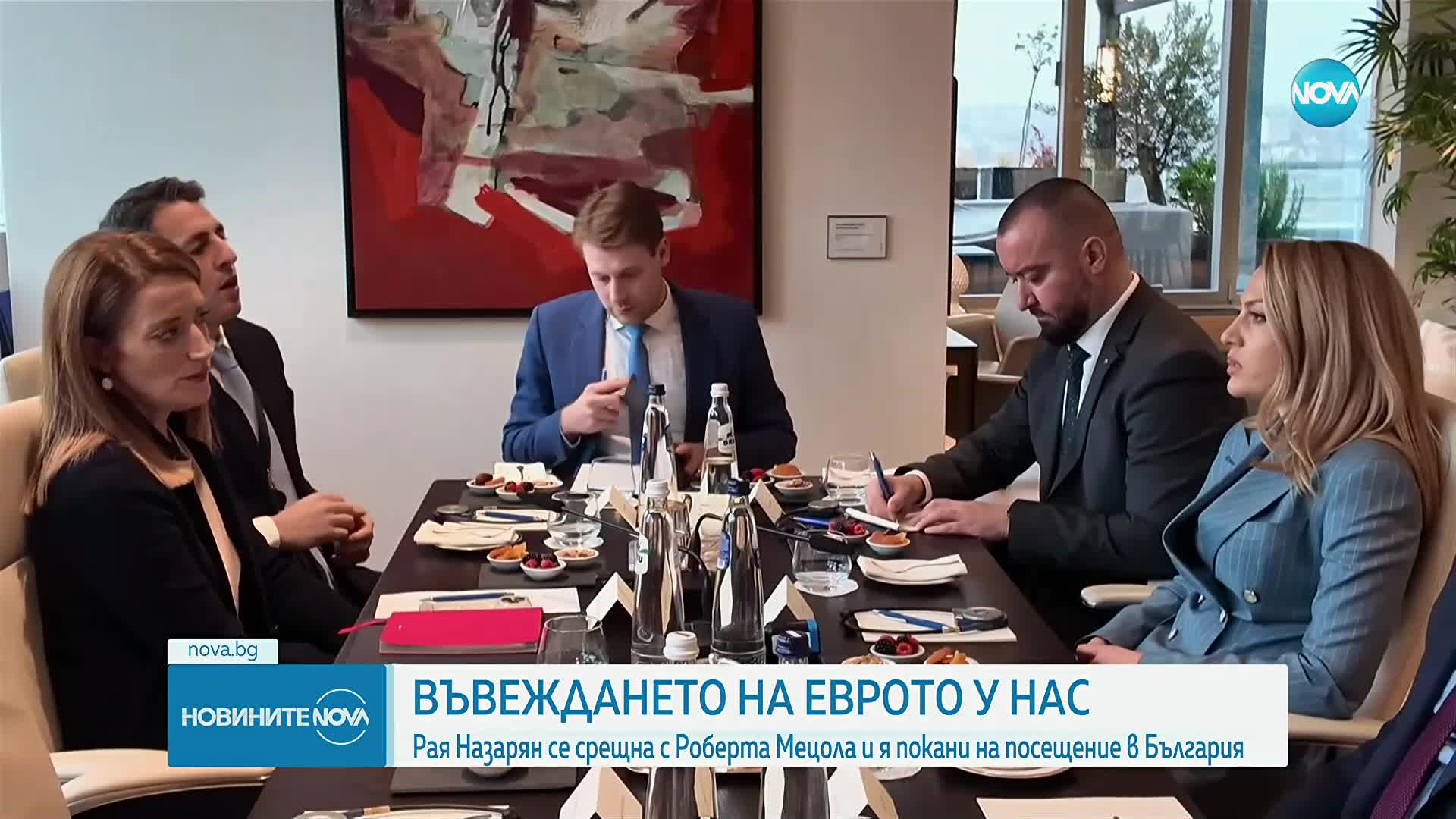 Рая Назарян участва в Парламентарния форум за демокрация 2025