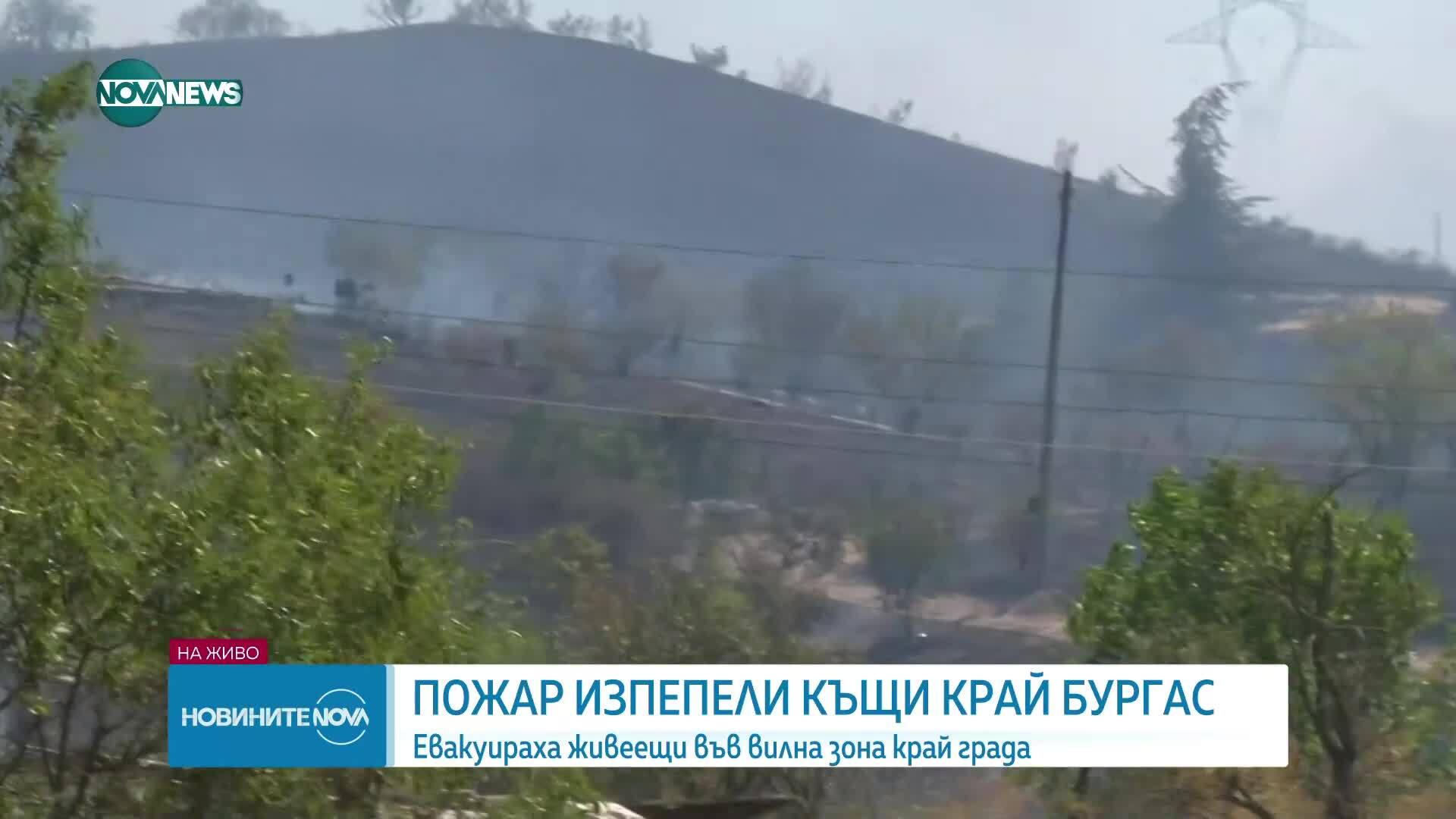 Пожар изпепели 25 къщи във вилна зона край Бургас, задействаха BG-ALERT