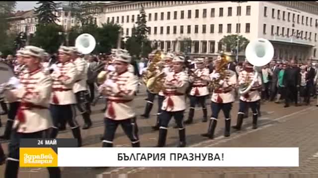 В „Здравей, България” на 24 май очаквайте