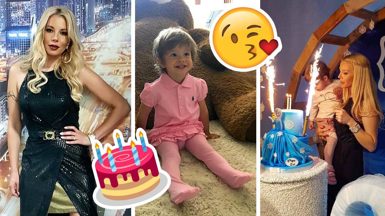 Мира дъщерята на поп фолк певицата Емилия която навърши 2 годинки