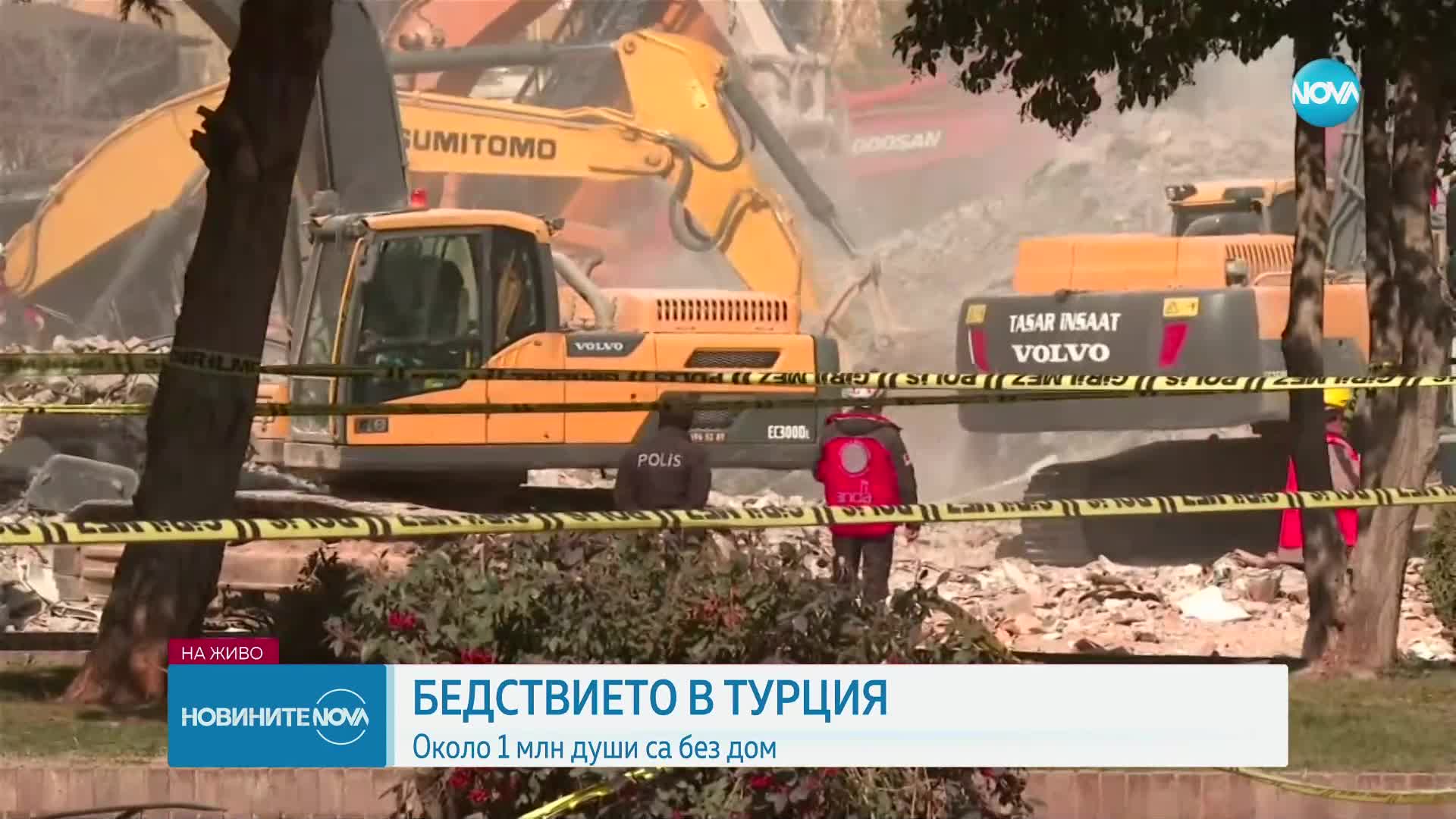 ООН: Над 1 млн. души са загубили домовете си след трусовете в Турция и Сирия