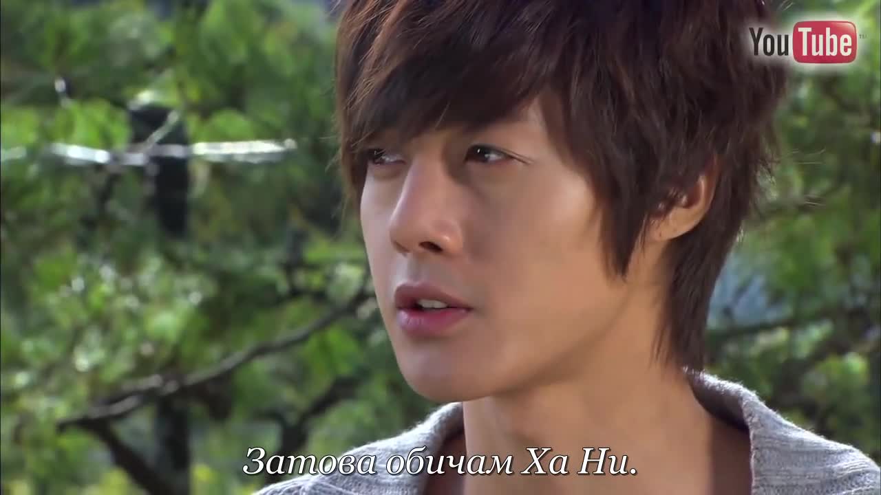 Playful Kiss S2 E04 - Vbox7