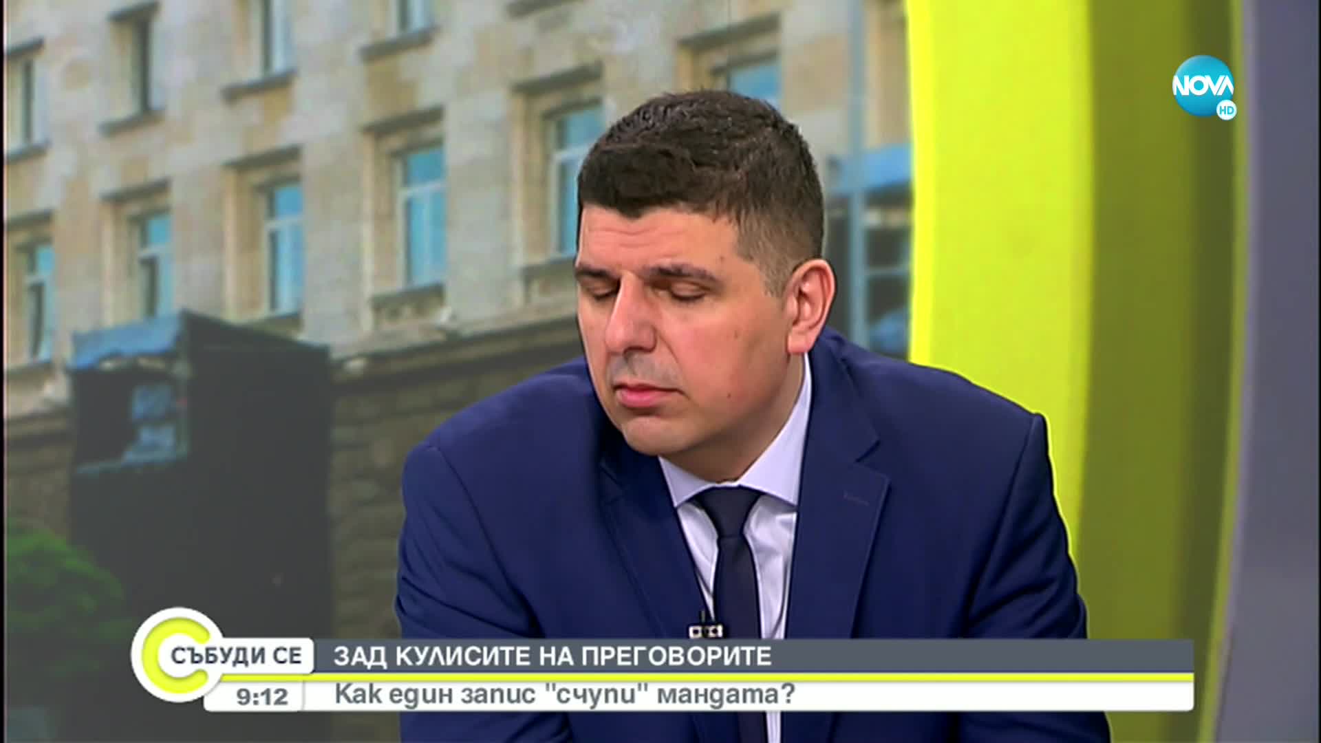 Ивайло Мирчев, ДБ: Не сме провалили преговорите, опитваме се да проявим разум