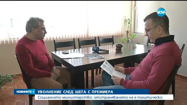 МТСП: Няма уволнен служител заради политически мотиви