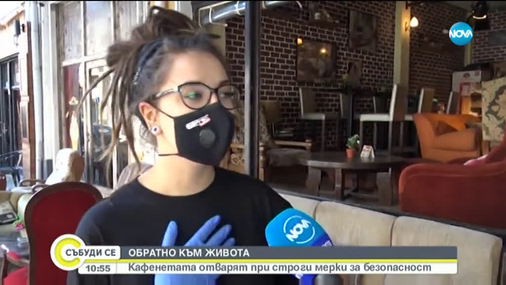 ОБРАТНО КЪМ ЖИВОТА: Кафенетата отварят при строги правила
