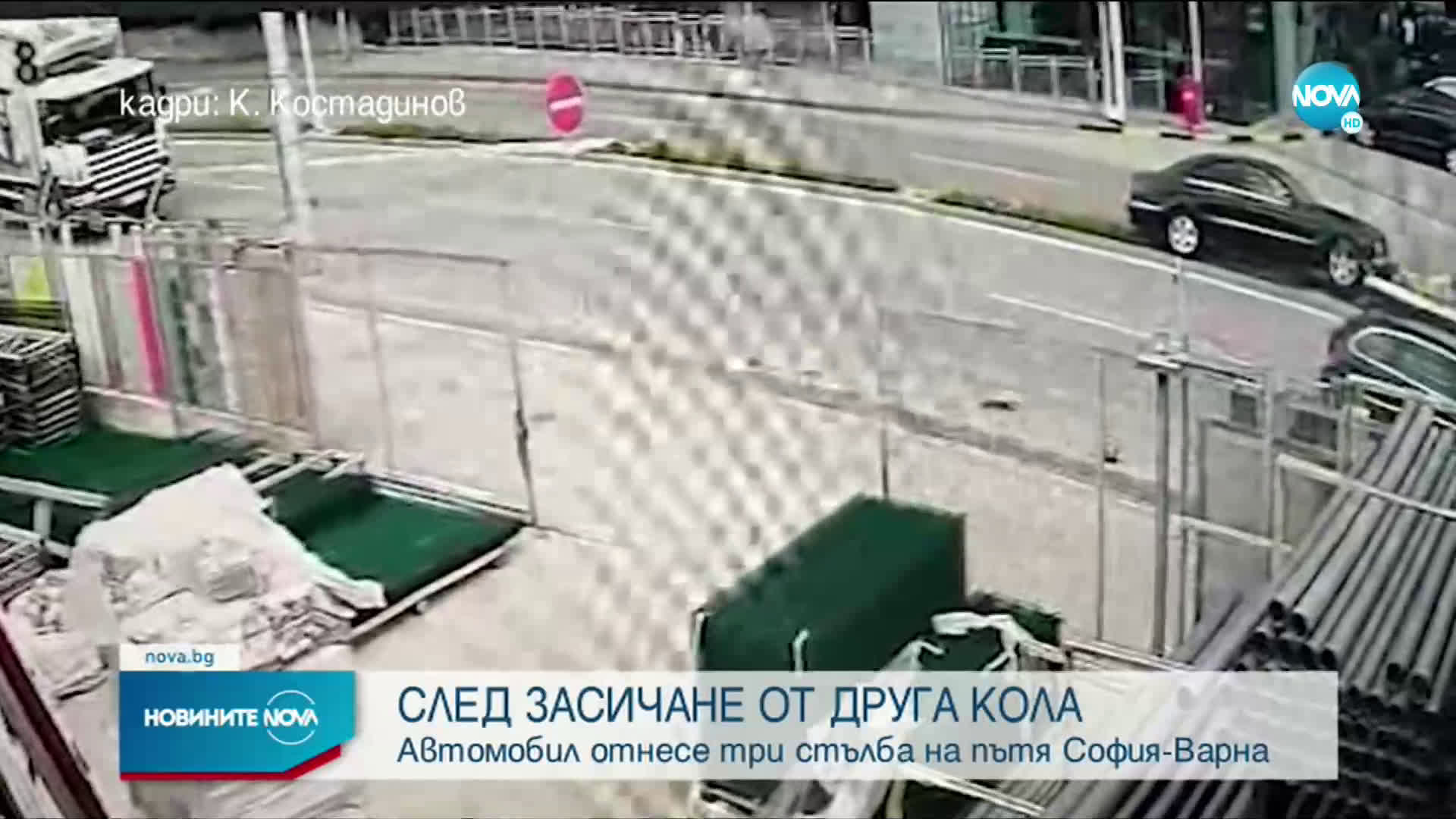Автомобил отнесе пилони със знамена на пътя София-Варна