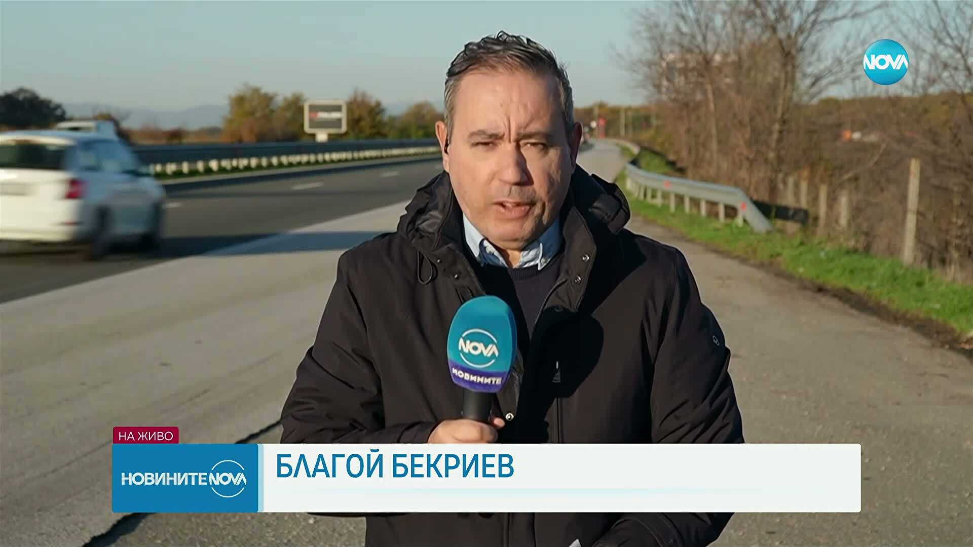 Промяна в движението по АМ "Тракия" заради ремонтни дейности
