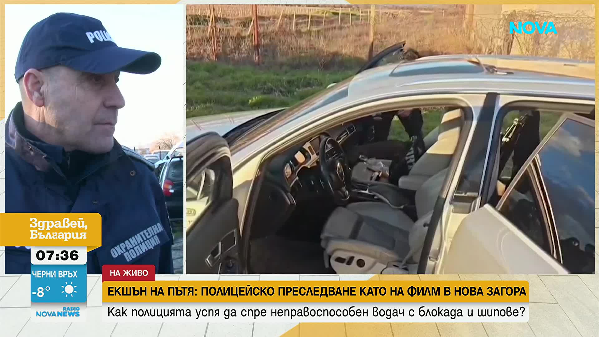 Втори случай на заловен след гонка и с шипове за дни: В Ямболско спряха водач без книжка от над 10 г