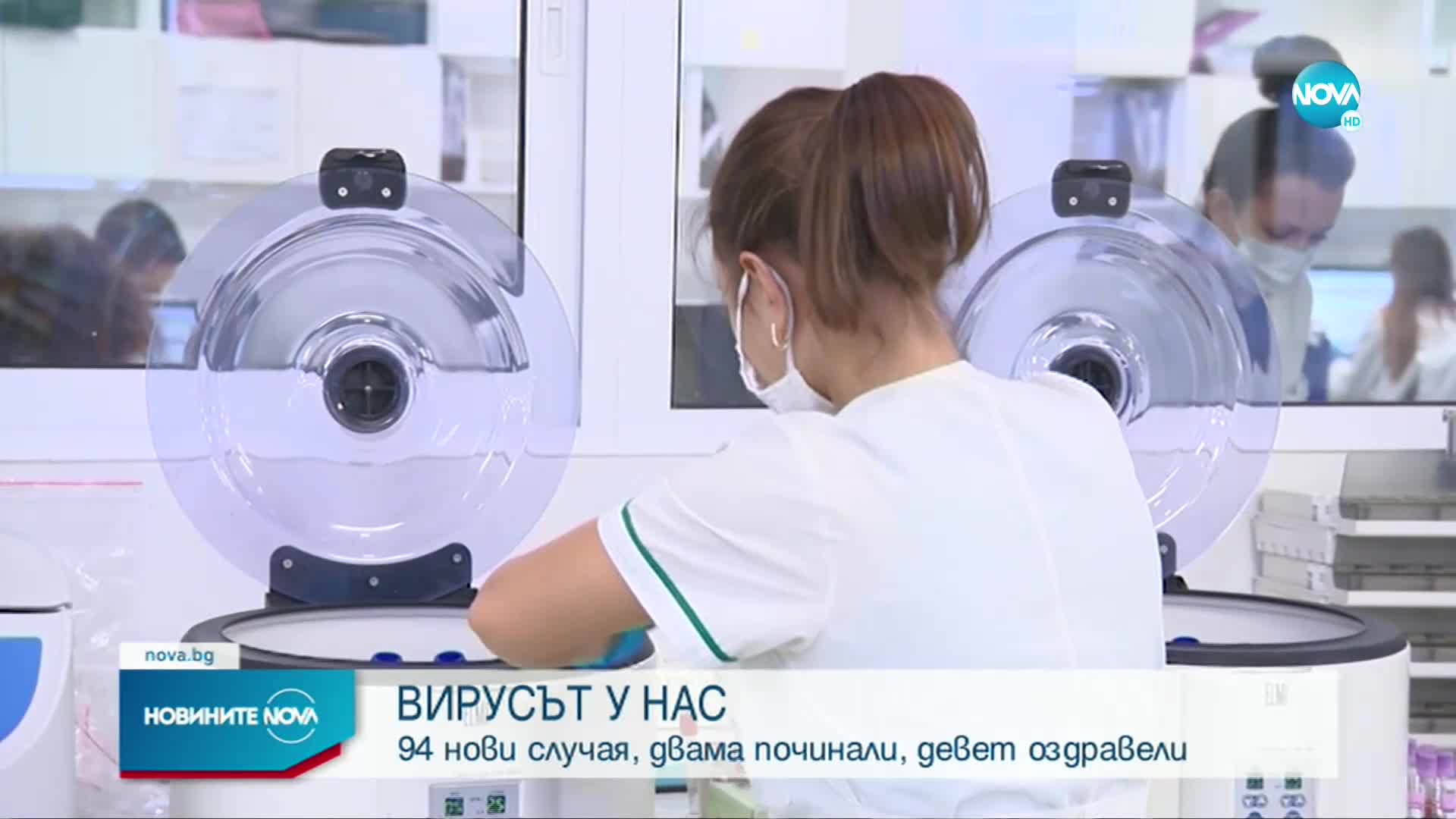 Ваксинираните срещу COVID-19 в България надхвърлиха милион