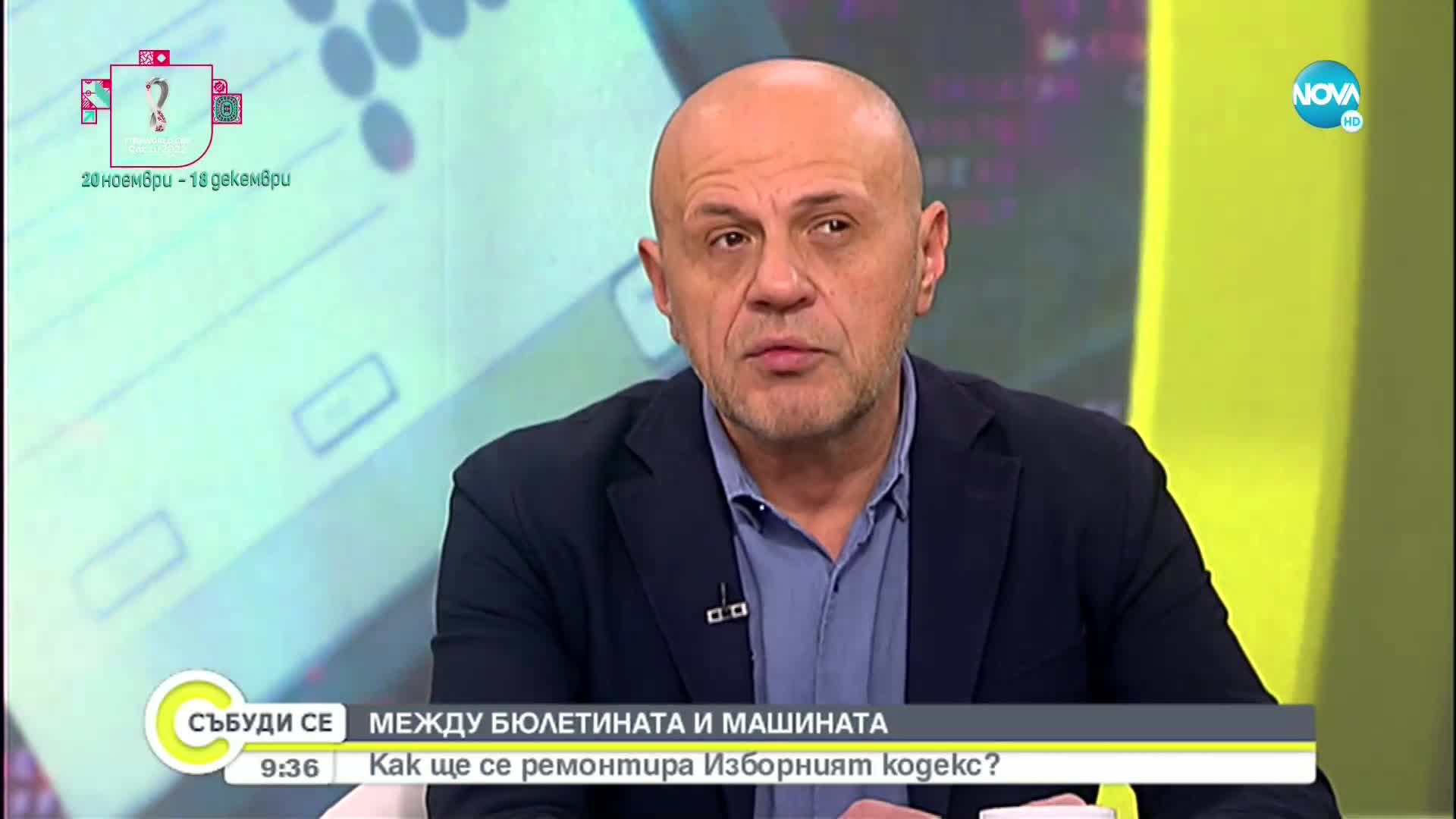 Дончев: Трябва решение, което връща доверието в изборния процес