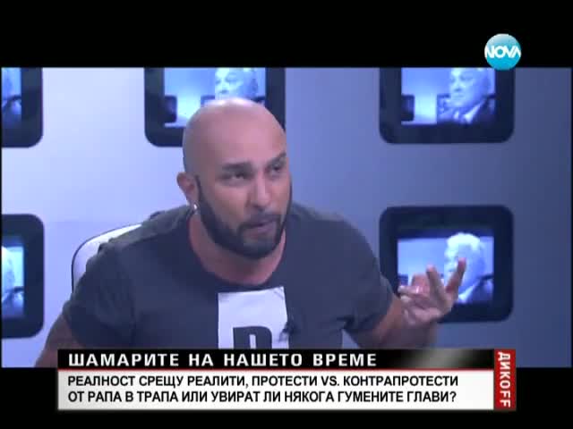 Мишо Шамара вдигна скандал при Сашо Диков