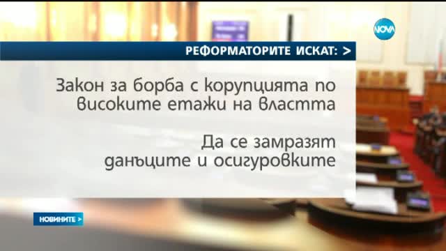 Преговорите между ГЕРБ и РБ продължават следващата седмица