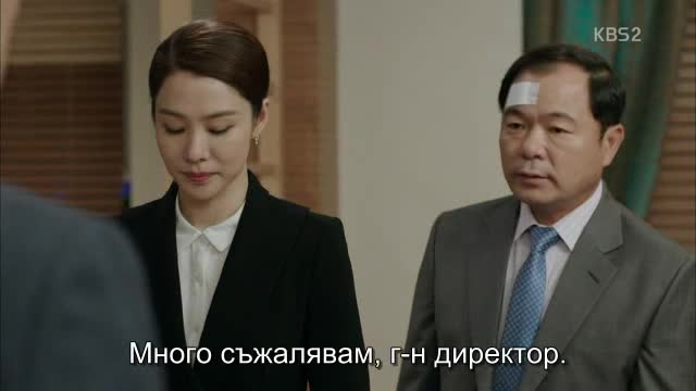 What Happens to My Family E01 / Какво му има на това семейство (български субтитри)