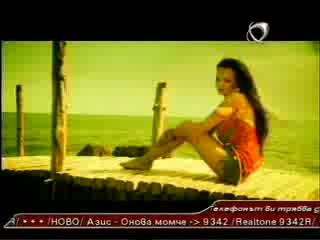 Лияна - Сладки Мечти