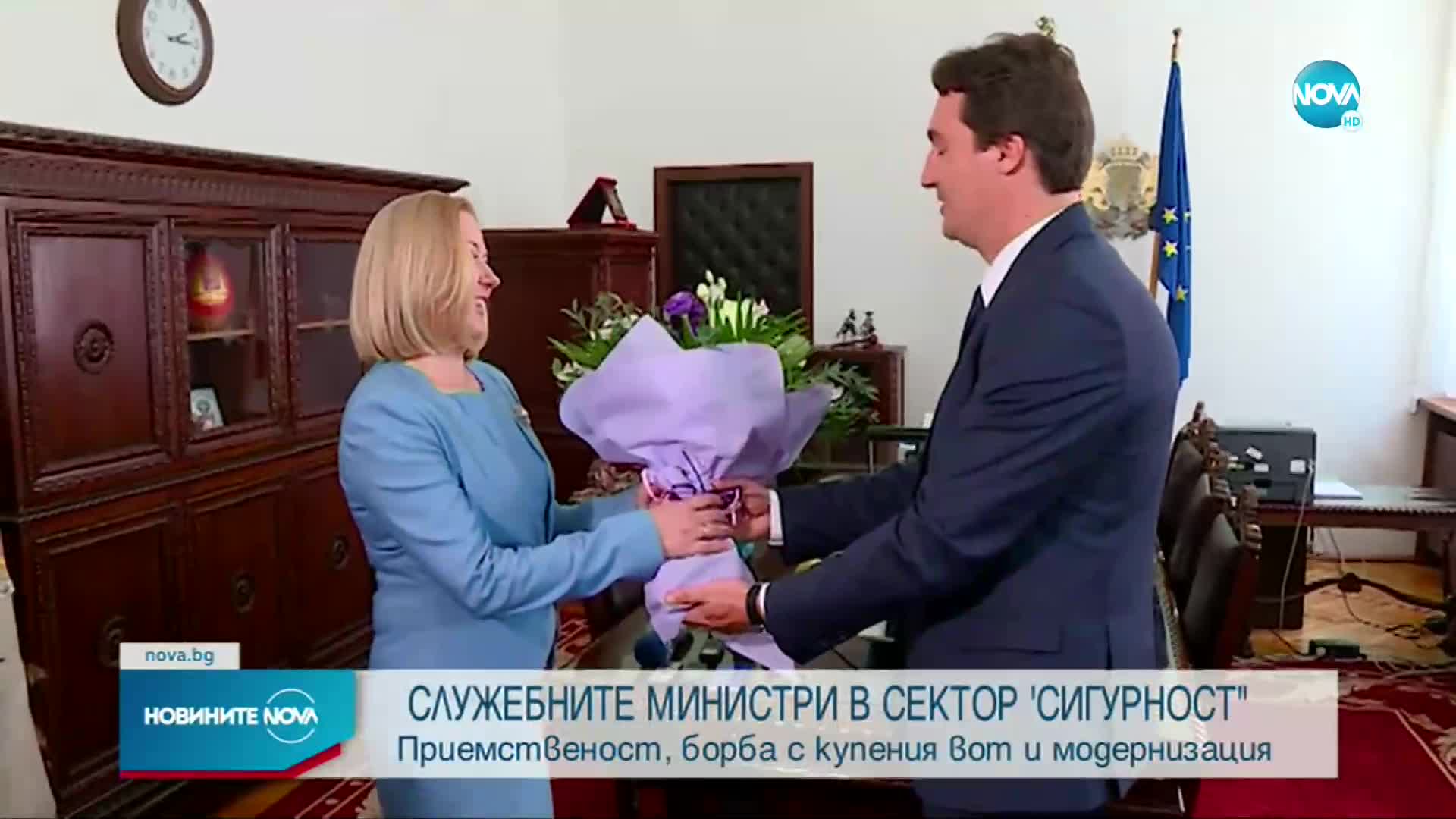 Служебните министри встъпиха в длъжност