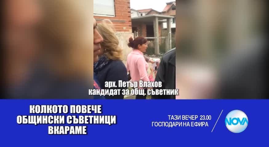 В „Господари на ефира” на 23 октомври очаквайте