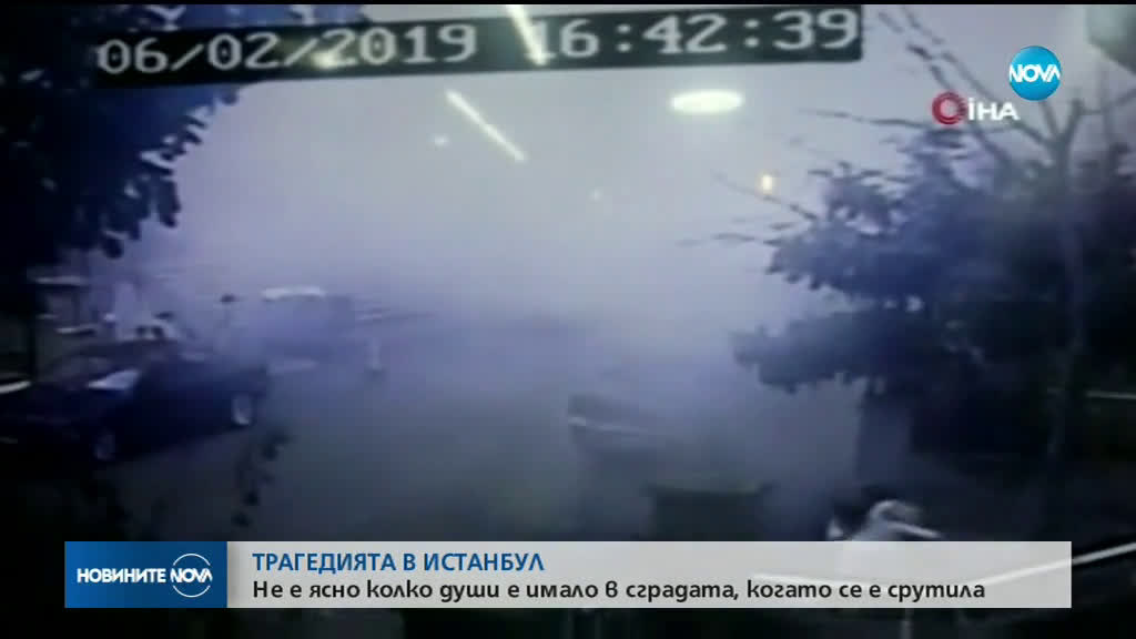 Извадиха две живи деца изпод руините на блока в Истанбул (ВИДЕО+СНИМКИ)