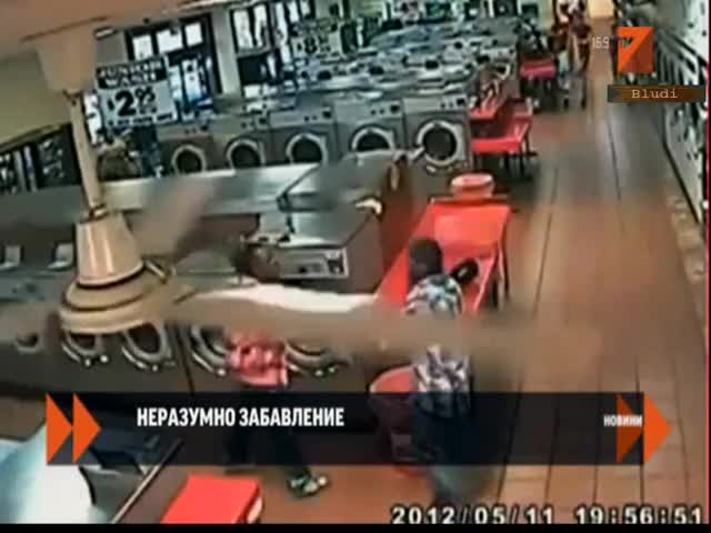 Баща изпра сина си в пералня, играейки си с него