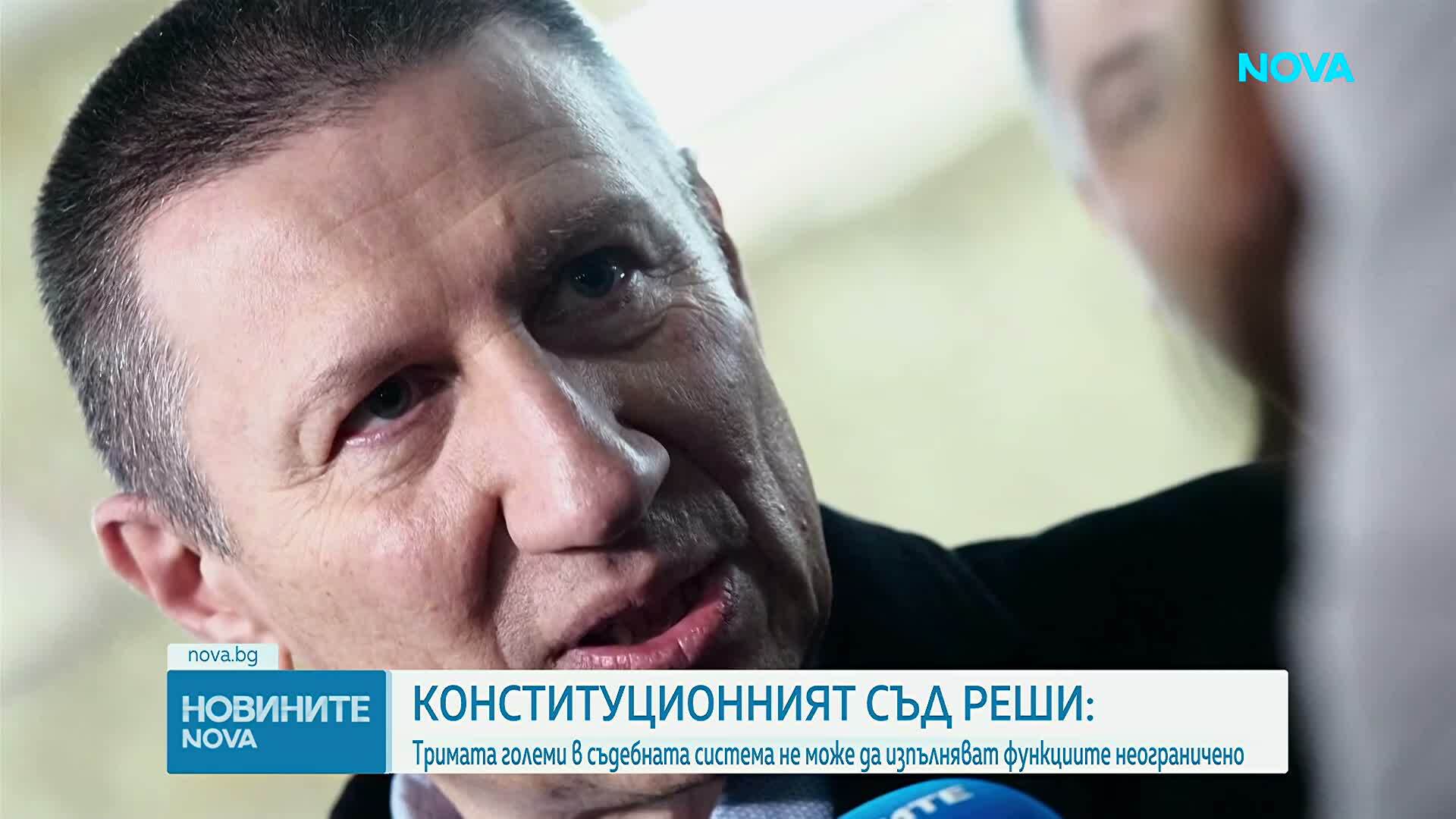 КС се произнесе за мандата на и.ф. главен прокурор