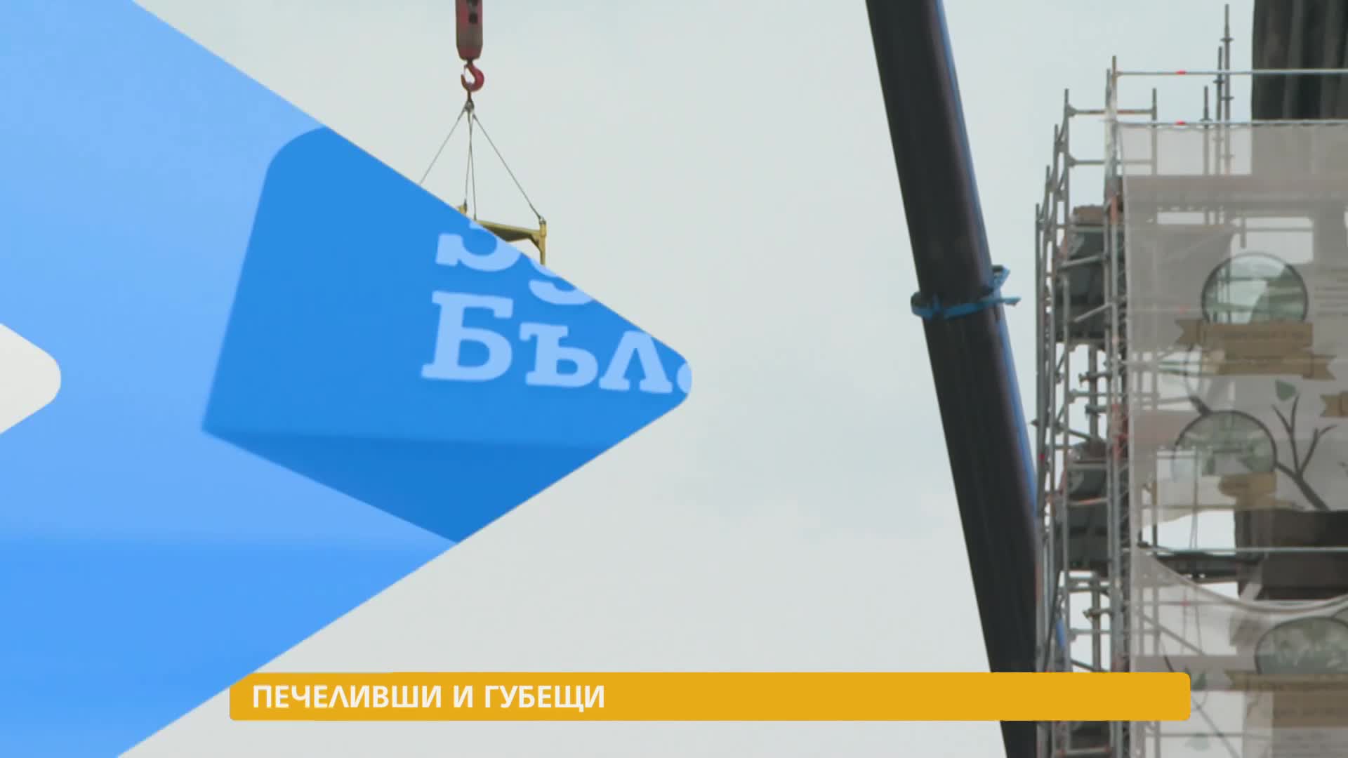 В „Здравей, България” на 15 декември очаквайте