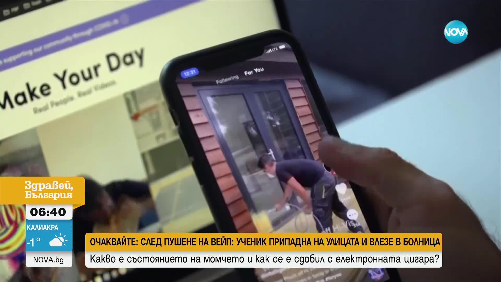 Опасно предизвикателство в TikTok: Младежи се състезават кой ще изпие повече парацетамол