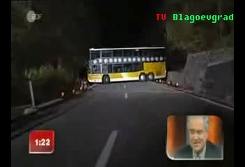Това е Шофьор 