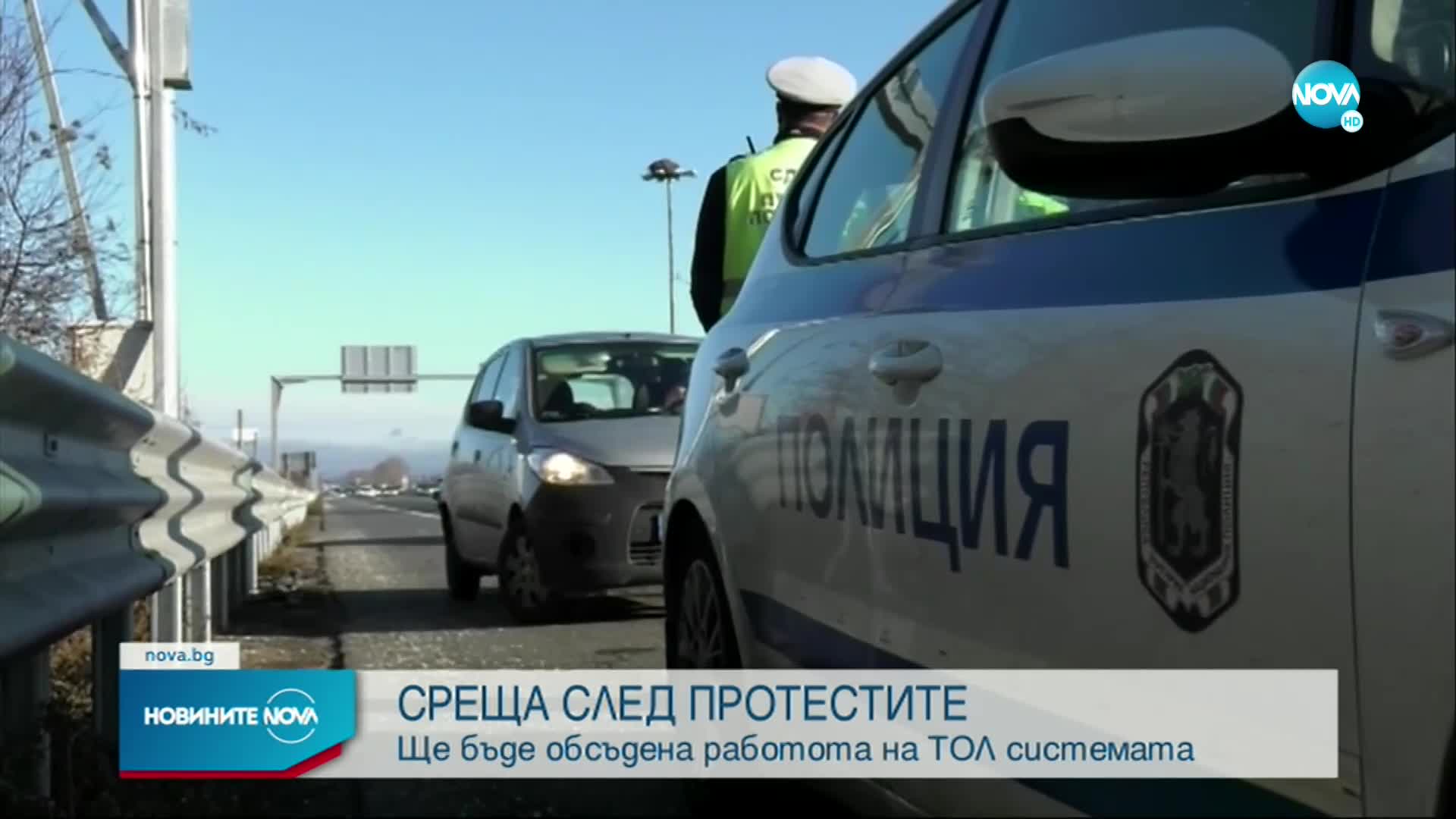 Започват спешни разговори в Регионалното министерство