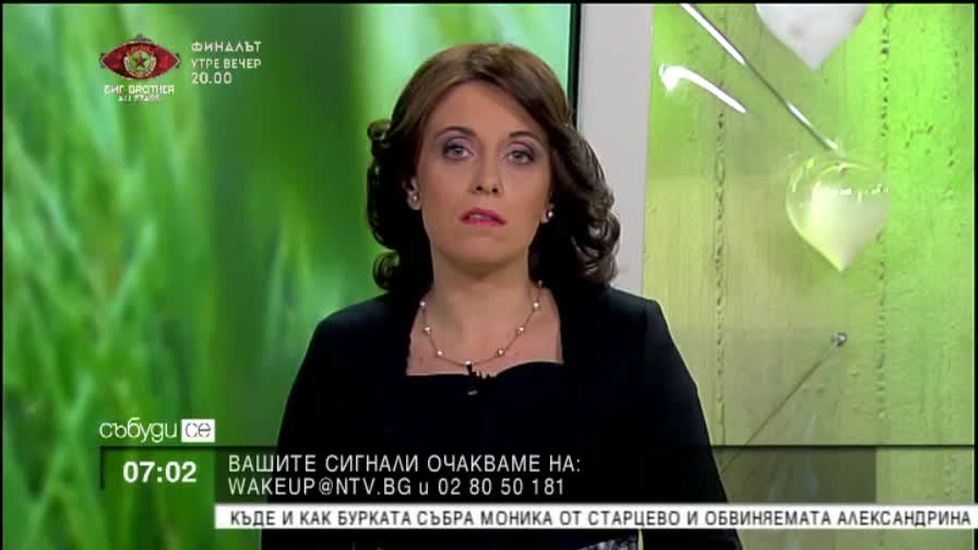 Руски военен самолет почти се сблъска с пътнически над Швеция