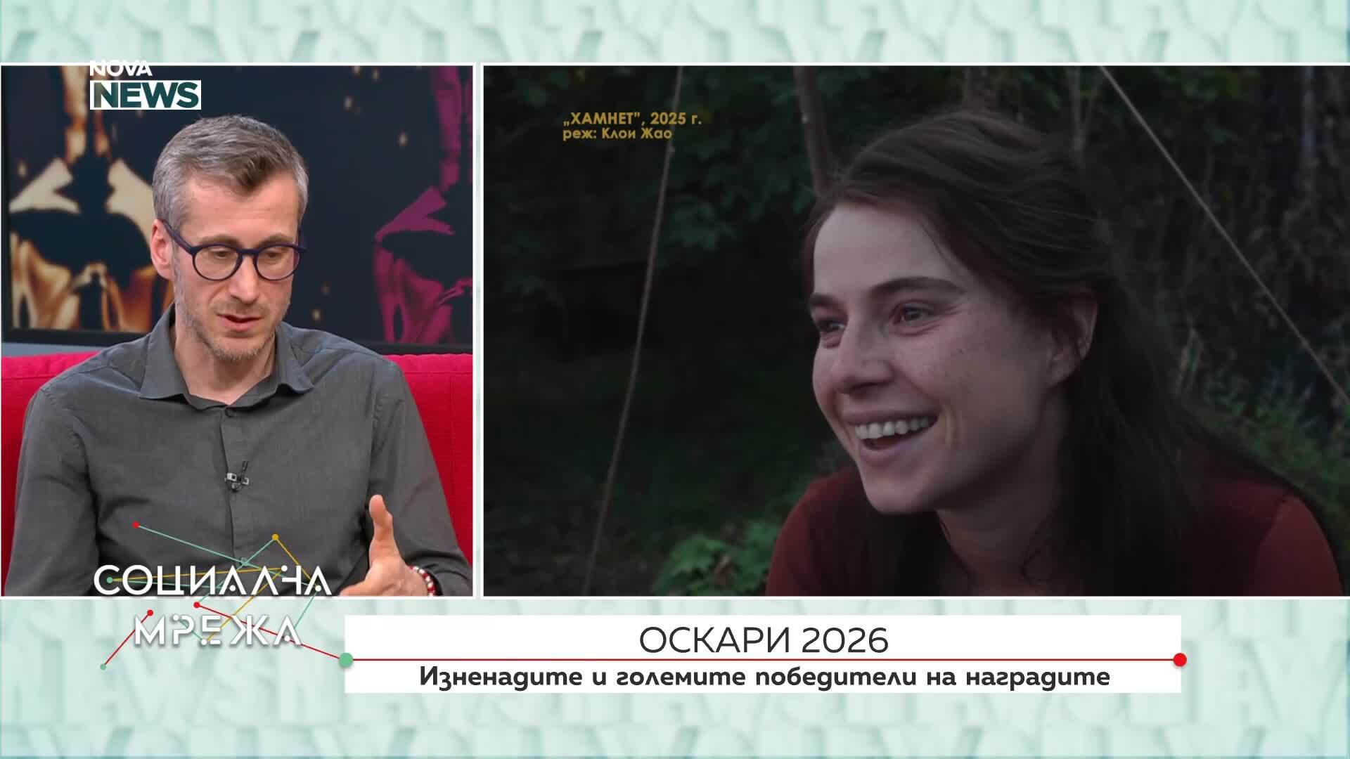 „Оскари” 2026: Изненадите и големите победители на наградите