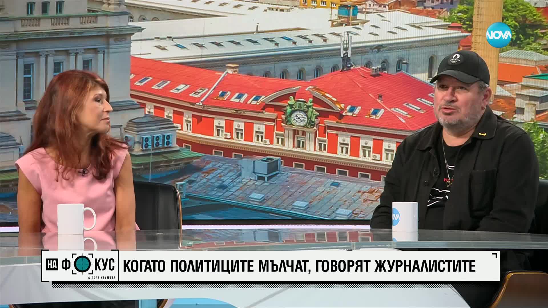 Какво ще се случи след разделението в ДПС