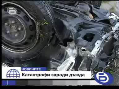 Катастрофи От Водни Възглавници И Аквапланинг На Магистралата При Дъжд