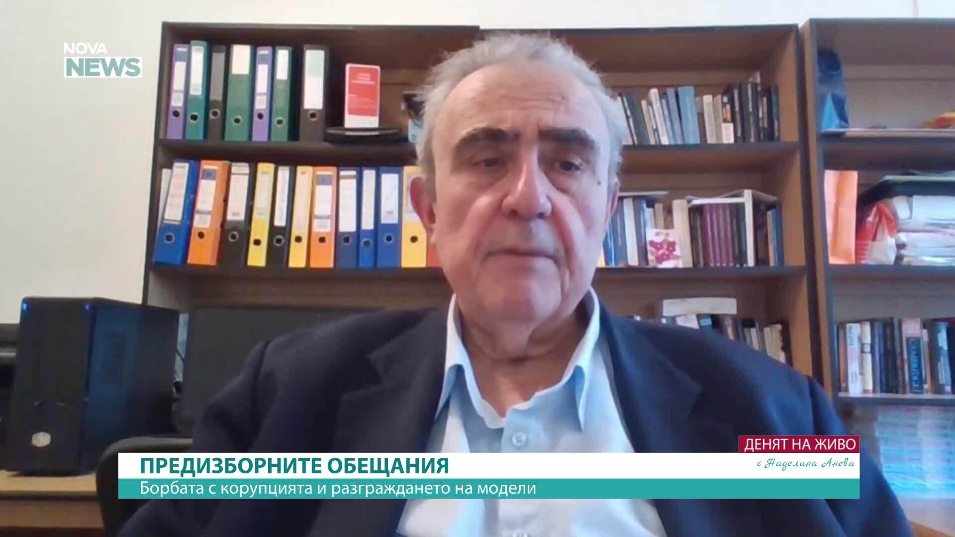 Проф. Огнян Минчев: Румен Радев ще бъде персонално отговорен за упражняването на огромна част от властта в България