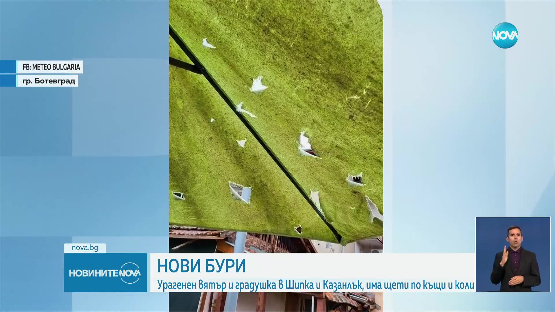 Градушка удари много райони в България