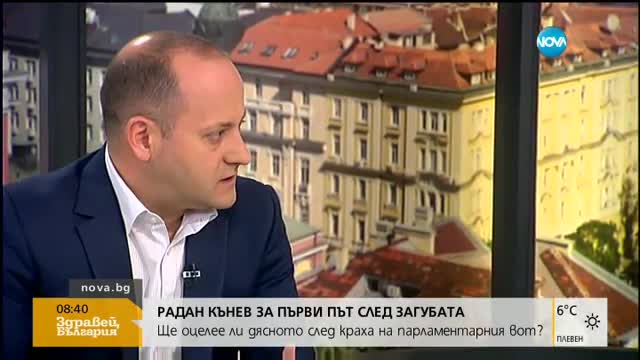 Радан Кънев: Успехи не стават само с мускетарски снимки