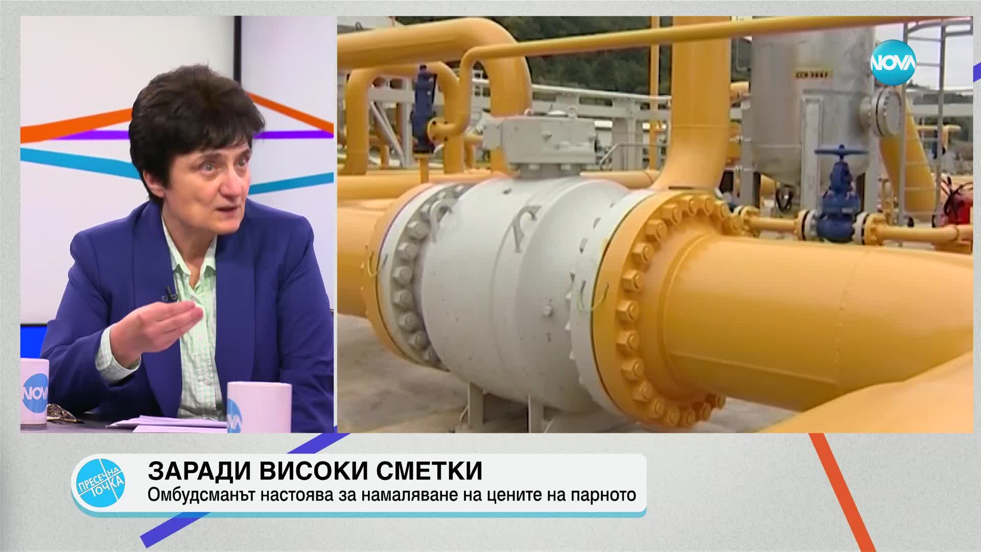 Експерт в кабинета на Омбудсмана: Клиентите на топлофикационните дружества заплащат исторически най-