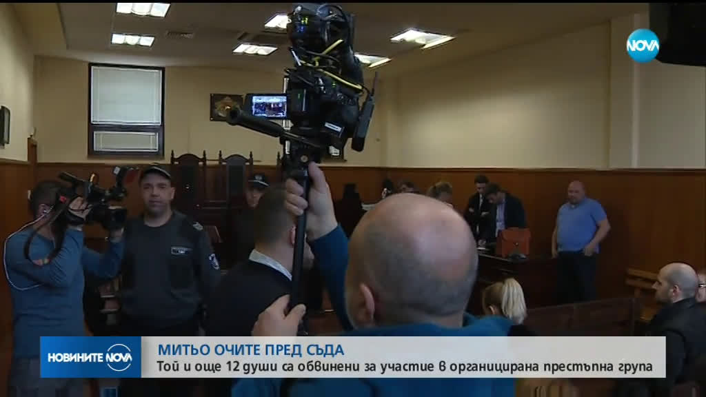 Митьо Очите се изправя пред Специализирания наказателен съд