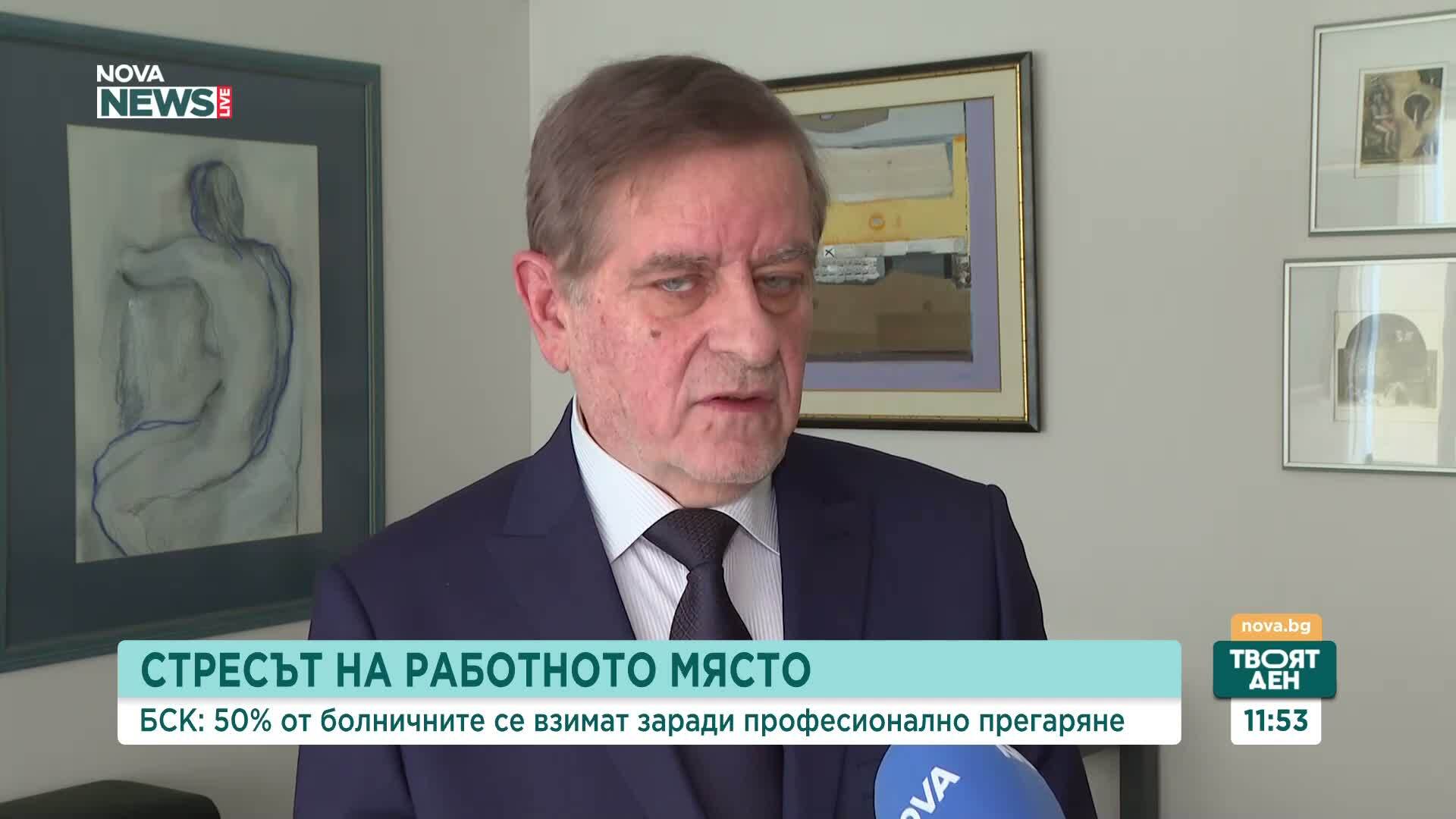 България е на челните позиции по стрес на работното място