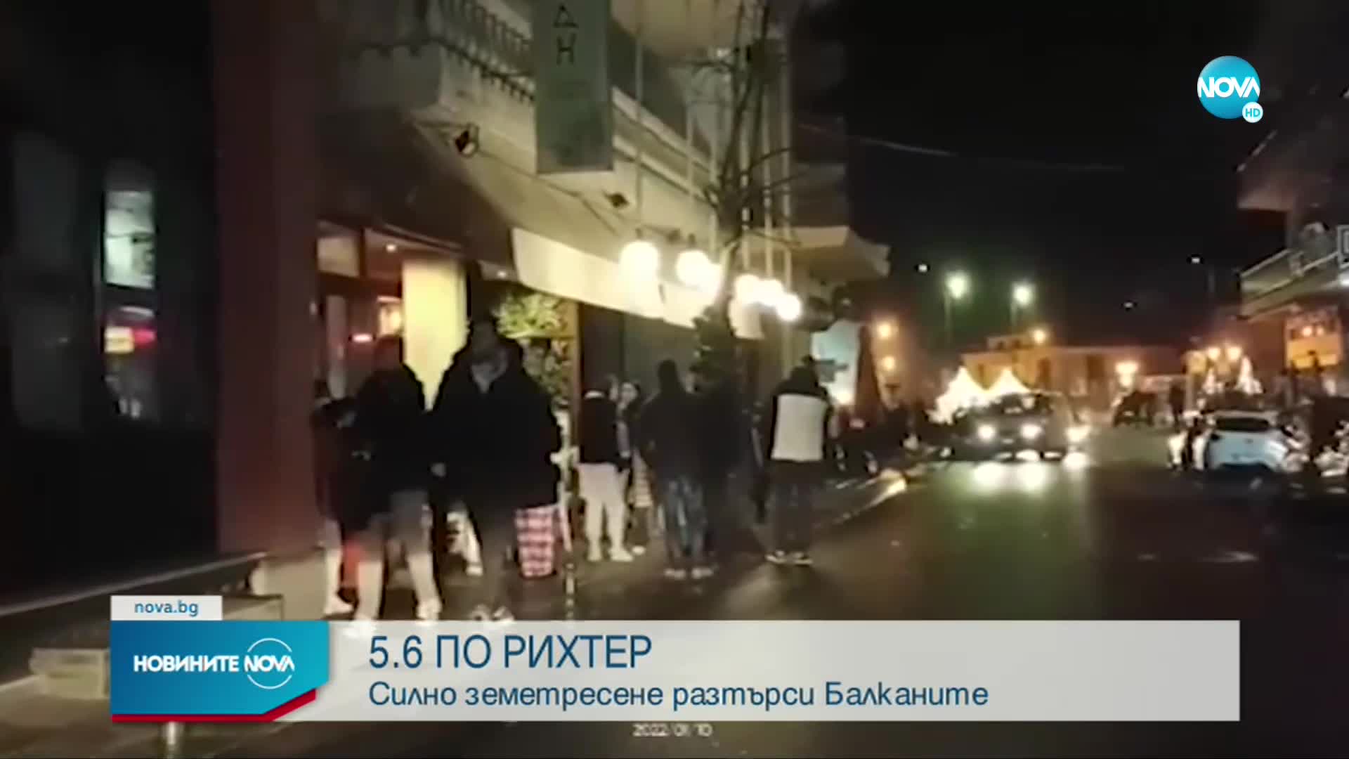 Новините на NOVA (10.01.2022 - обедна емисия)