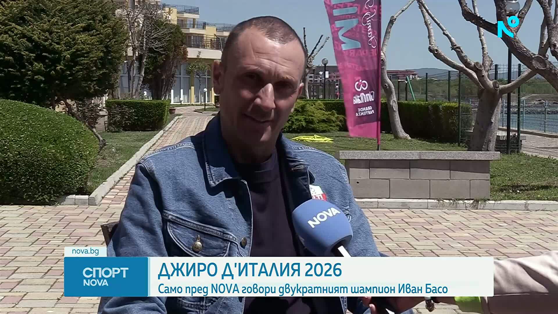 Спортни новини | Късна емисия | 7 май 2026