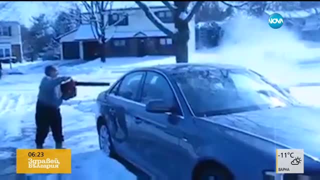 Забавни начини да почистим колата си от снега