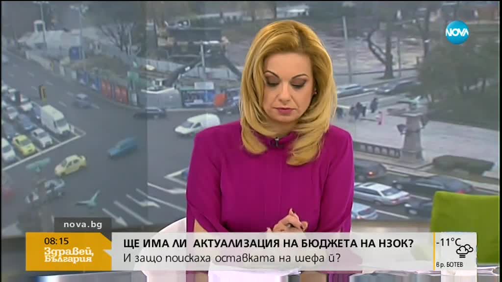 СЛЕД КАТО ВДОВИЦА ДАДЕ НА СЪД МЗ: Стават ясни резултатите от проверката
